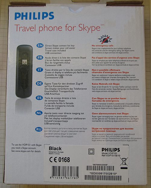 Philips VOIP 1511B/10